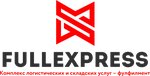 Fullexpress (Maslyaniy Lane, 8К), warehouse services