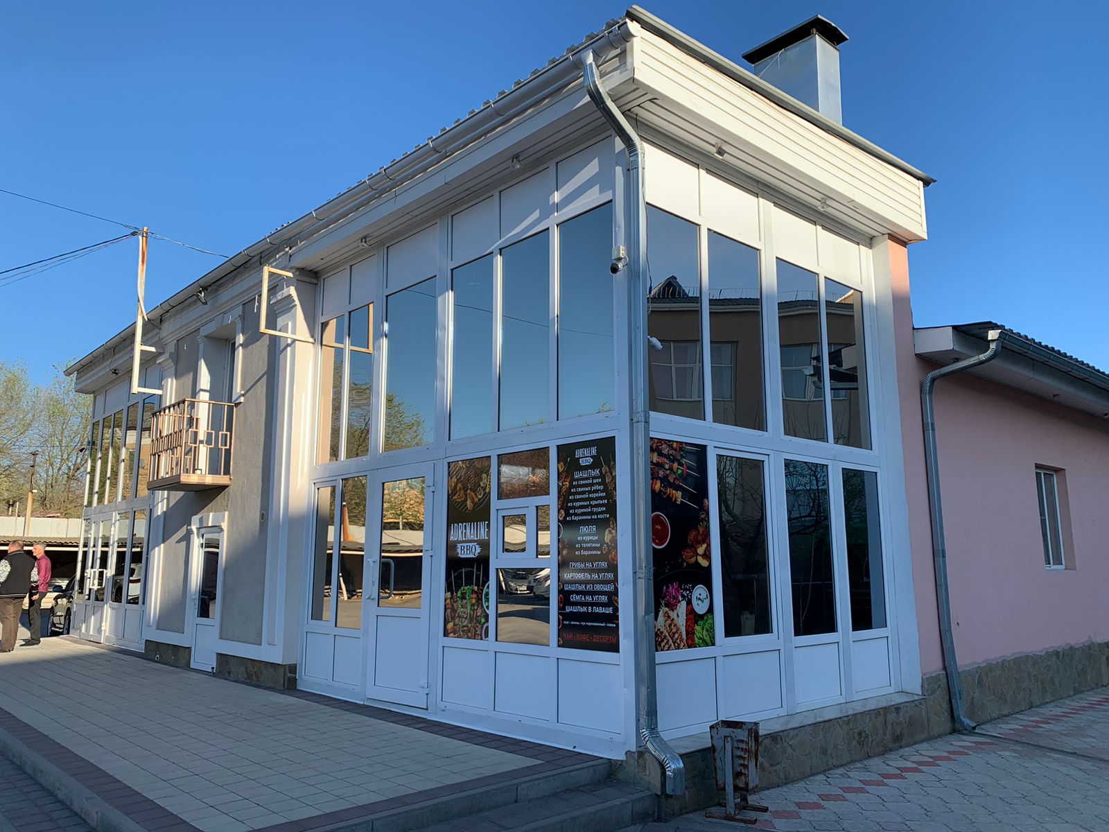 Фото Адреналин