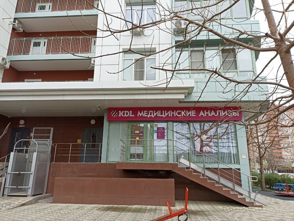 Медицинская лаборатория KDL, Краснодар, фото