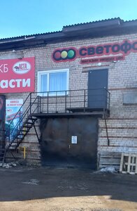 Комсомольская 39 А