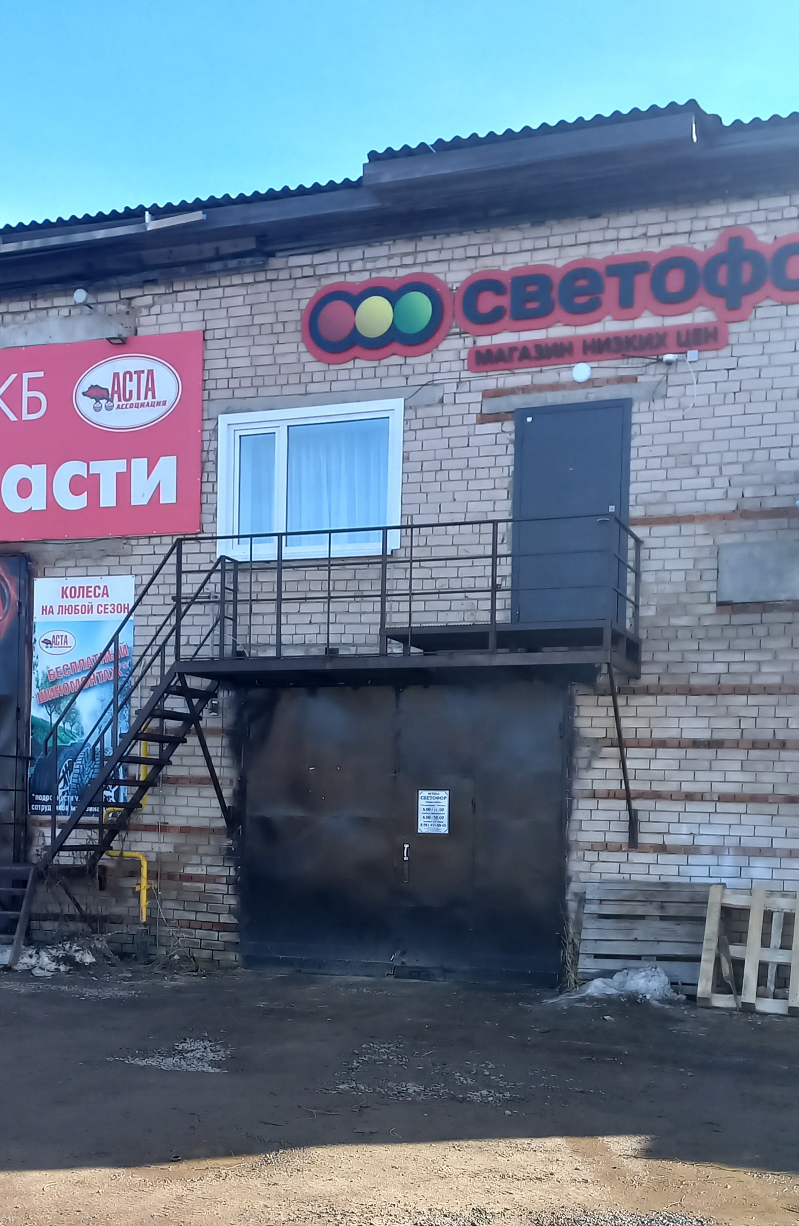 Фото отеля 1