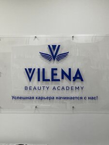 Vilena Beauty Academy