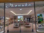 Ekonika (Nefteyuganskoye Highway, 1), shoe store