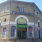 ПризываНет (просп. имени Ленина, 20В), юридические услуги в Волжском