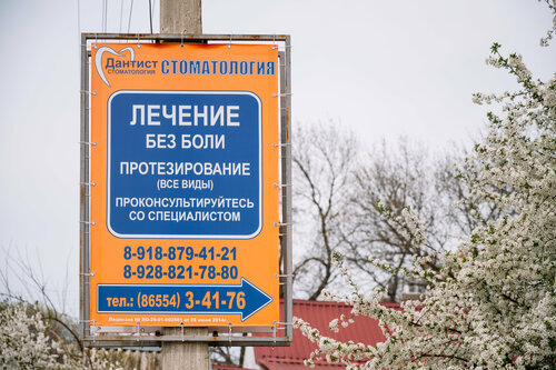 Снаружи