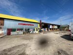 Stroimag. Shop (derevnya Lozhki, 033М), hardware store