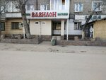 Vavılon (Semey, 72-shi oram, 22), grocery
