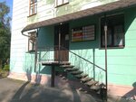 Folego (ulitsa Gagarina, 10), beauty salon