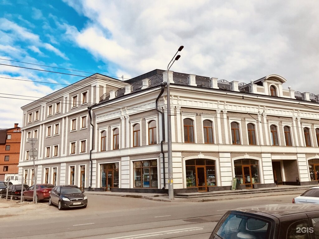 Travel agency Gorycho, Kazan, photo