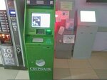 Sberbank (Saratov, ulitsa imeni N.G. Chernyshevskogo, 141к6), atm