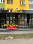 Beercastle (Revolutsionnaya Street, 101Вк2), beer shop