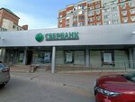 Сберлогистика (Marselya Salimzhanova Street, 17), parcel automat
