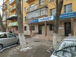 Hayat (Sattar Erwbaev Street, 69), medical center, clinic