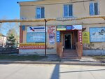 Юрист Рябова Е. А. (Komsomolskaya ulitsa, 9), servicios legales