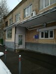 Gku Zhilishchnik rayona Cheremushki (Novocheryomushkinskaya Street, 61А) ، سلطة إسكان بلدية