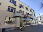 PromRealty (Novotorzhskaya Street, 8) ، وكالة عقارية