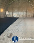 Dondor (Yesenina Street, 46), construction and repair of roads