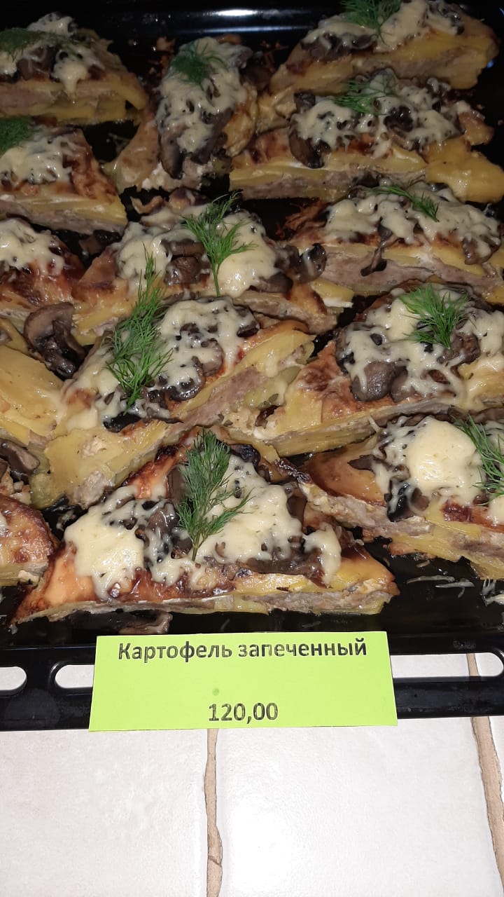 Фото Агидель