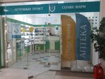 Solvi Pharm (Vakhitovskiy City Administrative District, Kalinina Street, 1), pharmacy