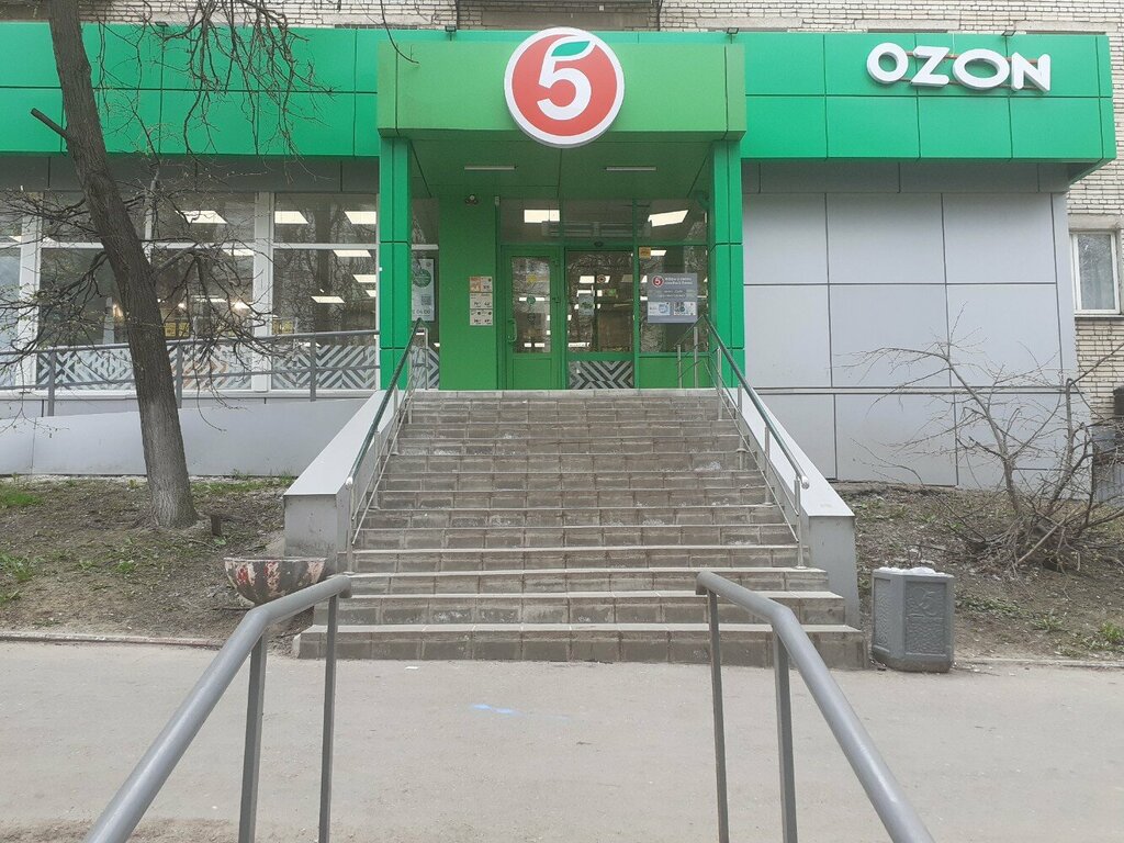 Пункт выдачи Ozon, Тула, фото