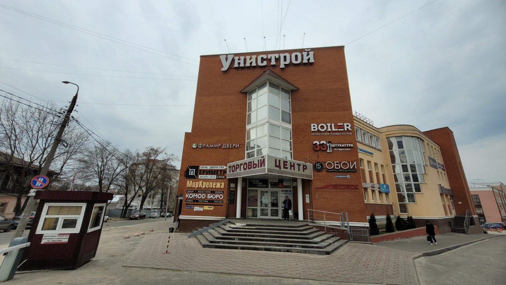 Продажа двухкомнатной квартиры Дзержинского, 12 - объявление #45301986