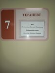 Краснохолмская участковая больница (село Краснохолм, улица Дзержинского, 43), hospital