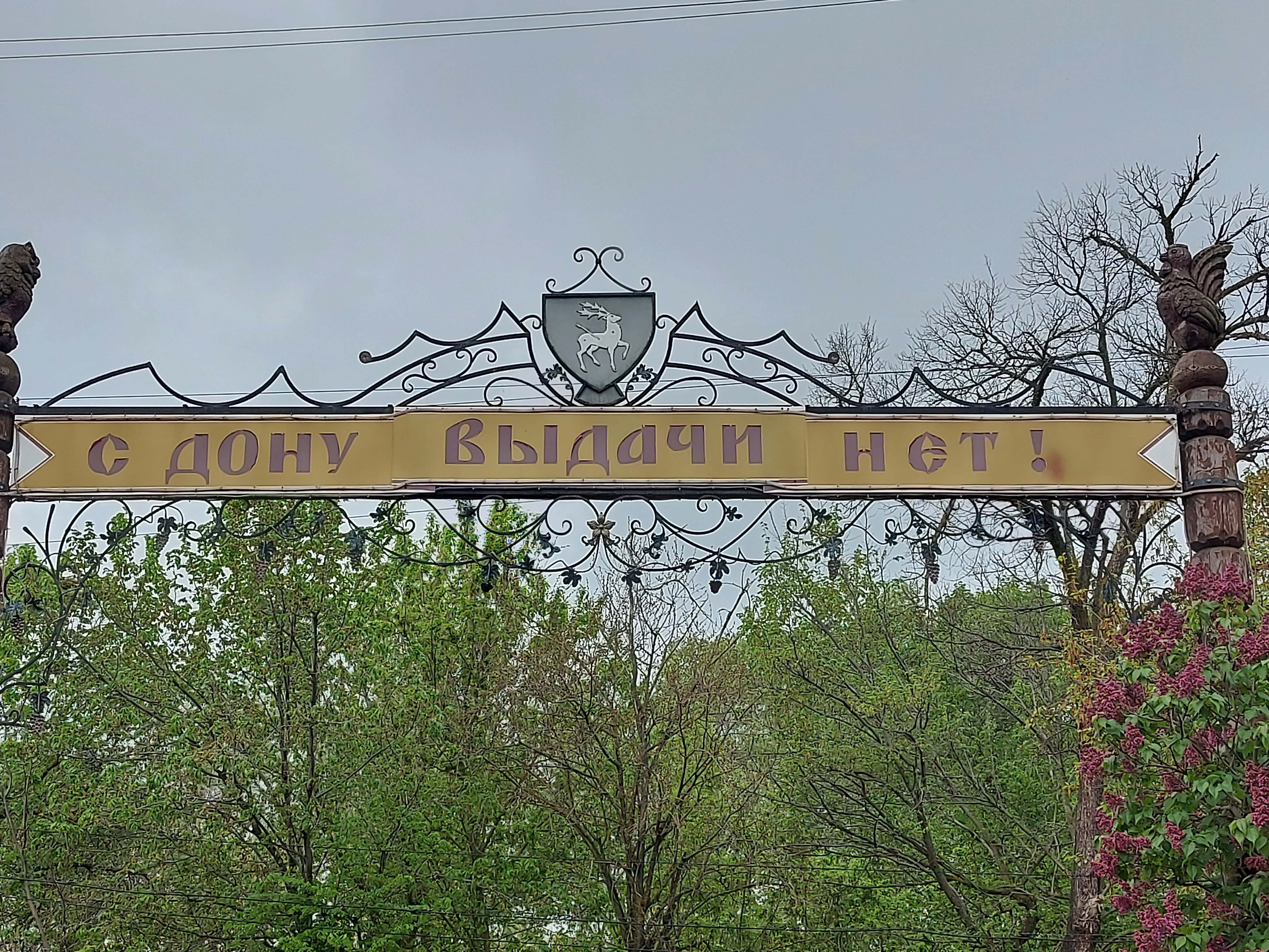 Фото Казачья пристань