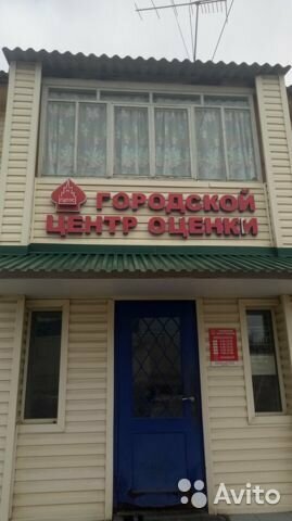 Appraisal company Gorodskoy tsentr Otsenki i Ekspertizy Sobstvennosti, Kamishin, photo