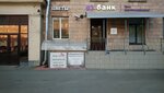 Plintusspbru (Engelsa Avenue, 70/1), decorative coatings