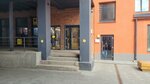 Goodt (Novodmitrovskaya Street, 1с26), software companies