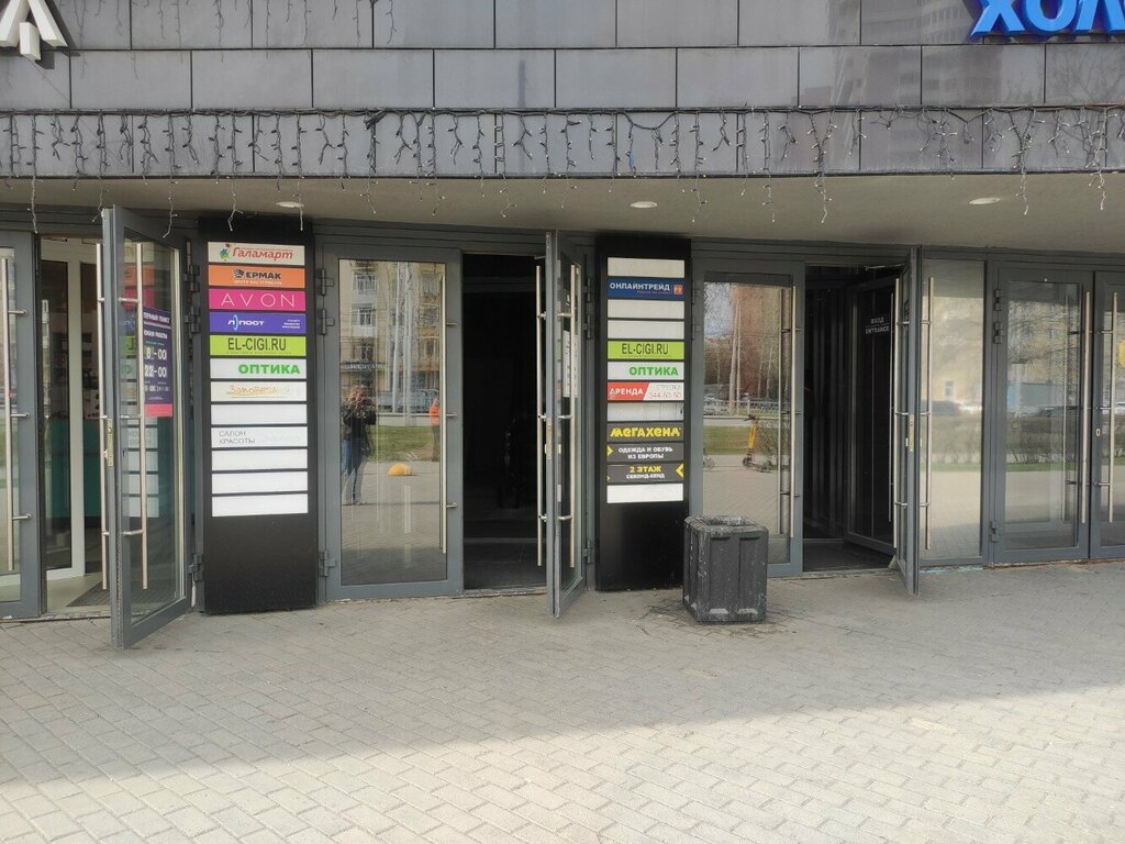 Permanently closed: Bank Vtb, bank, Altai Territory, Barnaul, Papanincev Street,