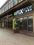 Fix Price (Medynskaya Street, 7с1), home goods store