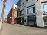 SPA Kapris (Sovetskaya Street, 14), spa