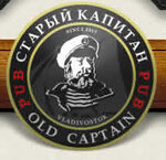 Stary kapitan (Leytenanta Shmidta Street, 17А), bar, pub