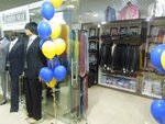 Magazin Fashion-Wear (Baseina Street, 10), tienda de ropa