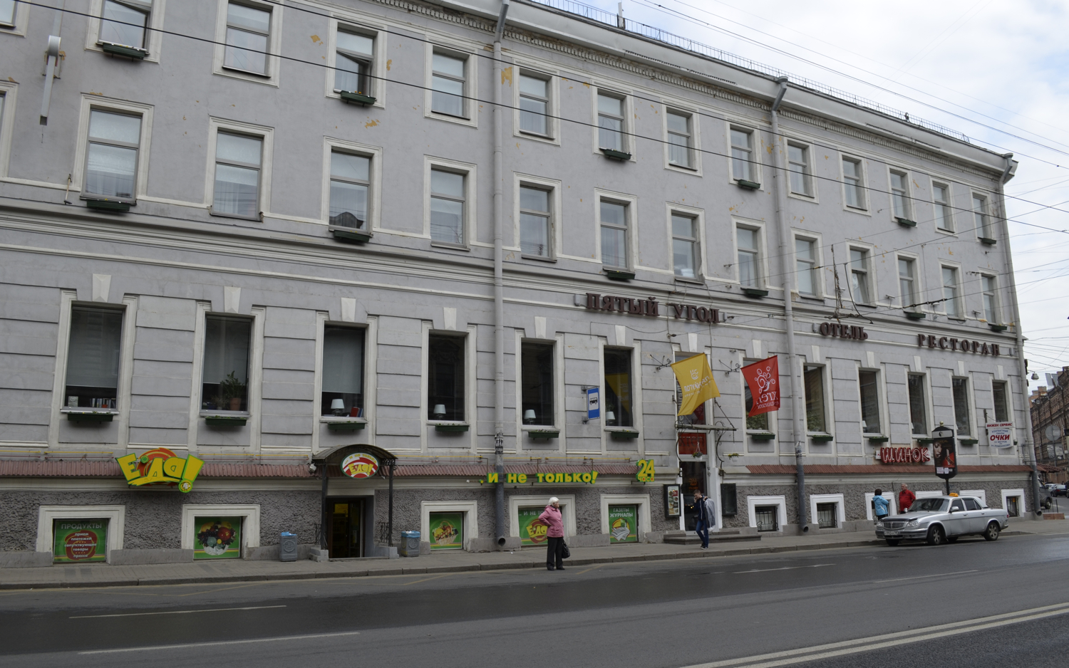 Фото отеля 1