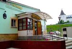 Fatima (Karla Marksa Street, 2), hotel