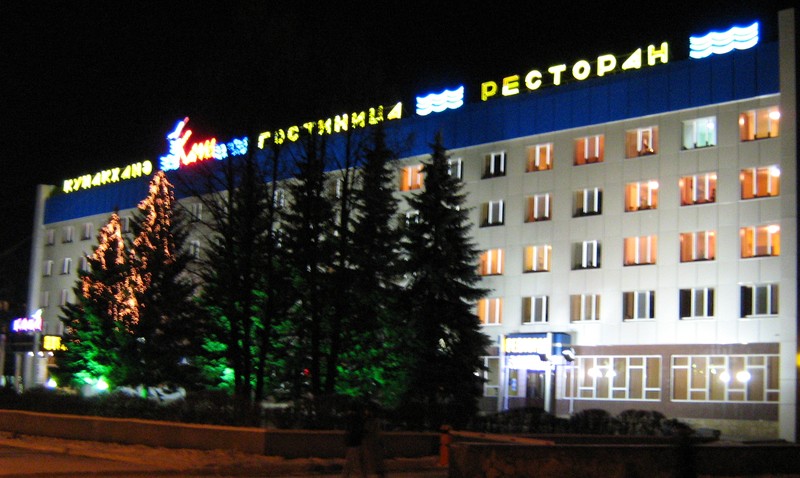 Фото отеля 2