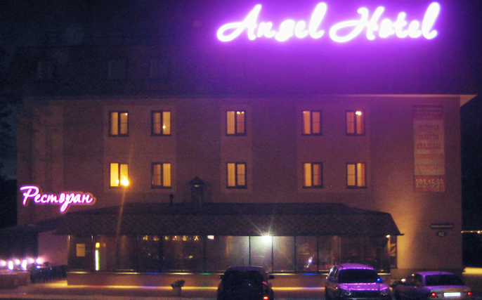 Фото отеля 2