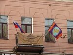 Piterskaya (Nevskiy Avenue, 74-76), hotel