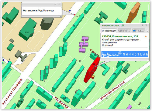 Апартаменты На Высоте в Уфе