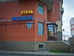 Барч
