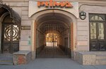 Ave Caesar Stremyannaya Nevsky (Stremyannaya Street, 14) ، فندق