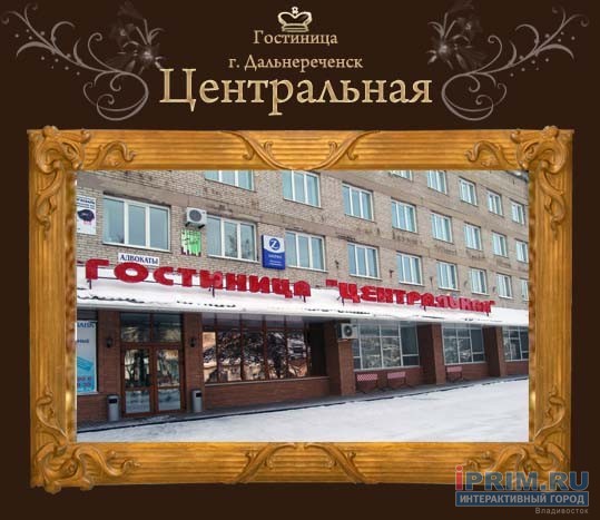 Фото отеля 1