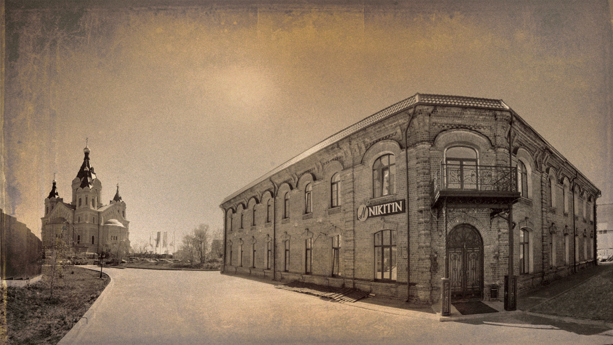 Фото Никитин