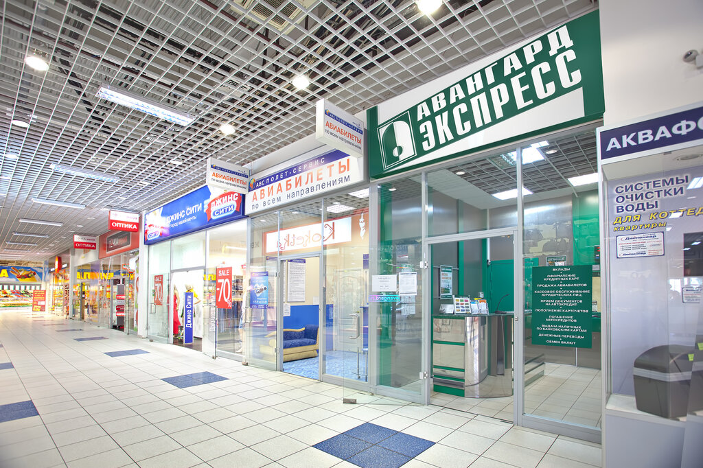 Bank Bank Avangard, Voronezh, photo
