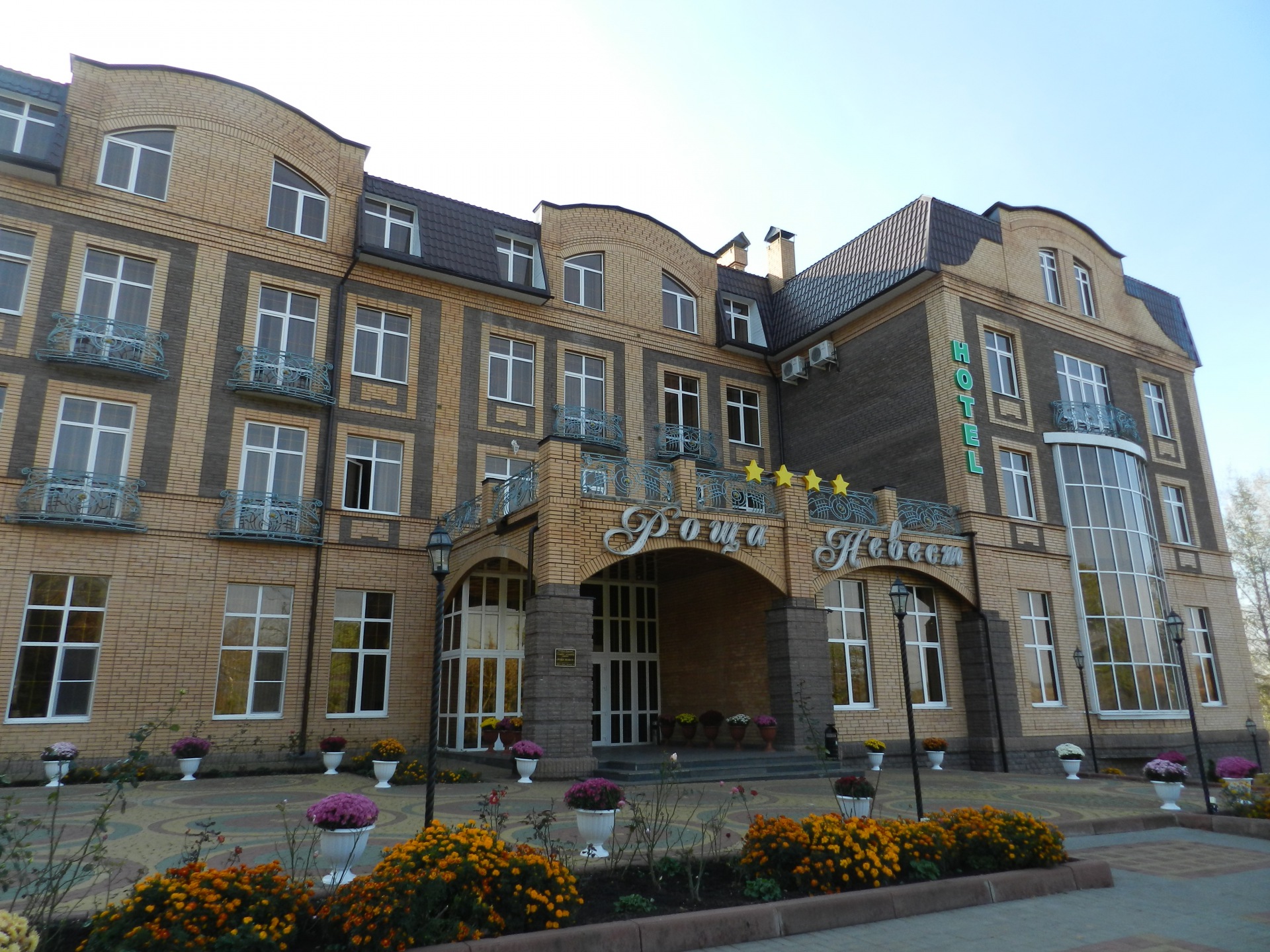 Фото Роща невест