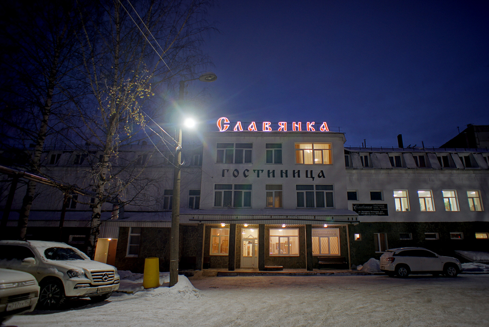 Фото Славянка