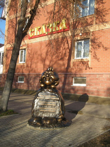 Гостиница Сказка в Ульяновске