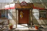 Dobry El (Dovatora Street, 156/1), sports bar